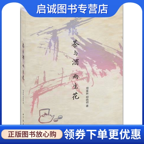 书籍保证正版，有任何问题联系在线客服！