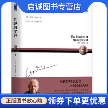 书籍保证正版，有任何问题联系在线客服！