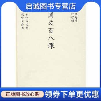 书籍保证正版,有任何问题联系在线客服!