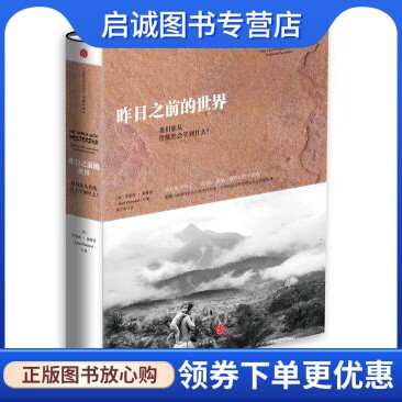 书籍保证正版，有任何问题联系在线客服！