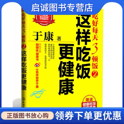 书籍保证正版，有任何问题联系在线客服！
