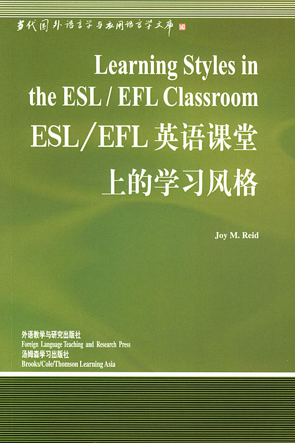 正版现货直发 ESL/EFL英语课堂上的学习风格 里德(Reid,J.) ,蒋祖康  导读 9787|ruв категории книги/журнал/газета, ниже 5 юаней зоны, изучение материалов - от Buy2taobao.com для оказания профессиональной услуги покупки агента Taobao