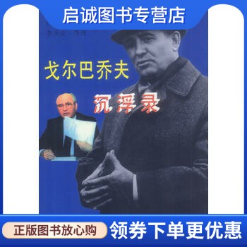 书籍保证正版，有任何问题联系在线客服！