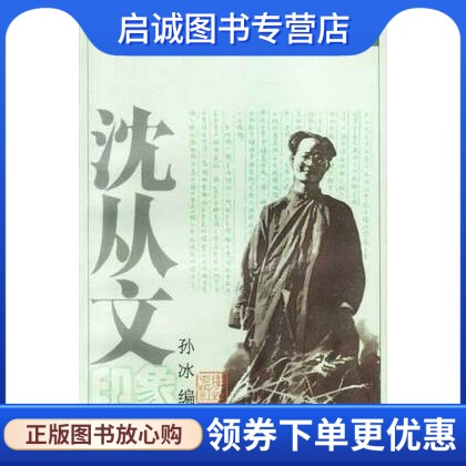 书籍保证正版，有任何问题联系在线客服！