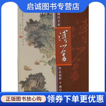 书籍保证正版，有任何问题联系在线客服！