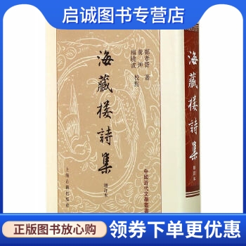 书籍保证正版，有任何问题联系在线客服！