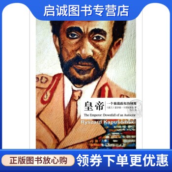 书籍保证正版，有任何问题联系在线客服！