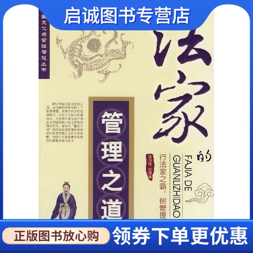 书籍保证正版，有任何问题联系在线客服！