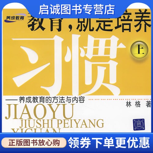书籍保证正版，有任何问题联系在线客服！