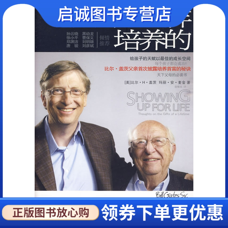 书籍保证正版，有任何问题联系在线客服！