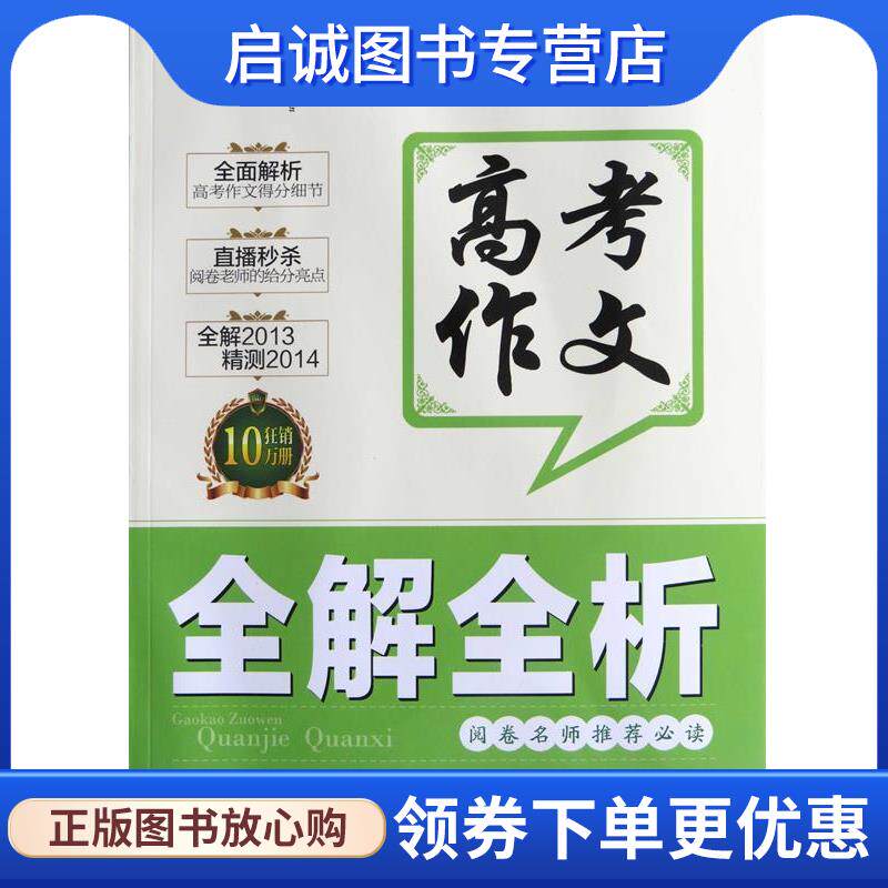 正版现货直发美国视觉设计学院用书：图形、色彩、文字、编排、网络设计参考书 （美）蒂莫西•萨马拉  著,庞秀云  译