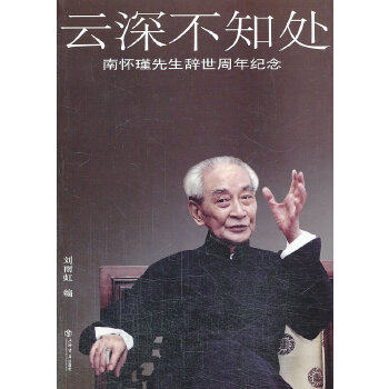 书籍保证正版，有任何问题联系在线客服！
