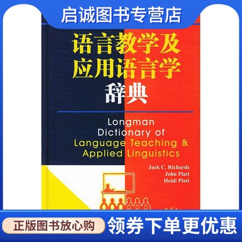 书籍保证正版，有任何问题联系在线客服！