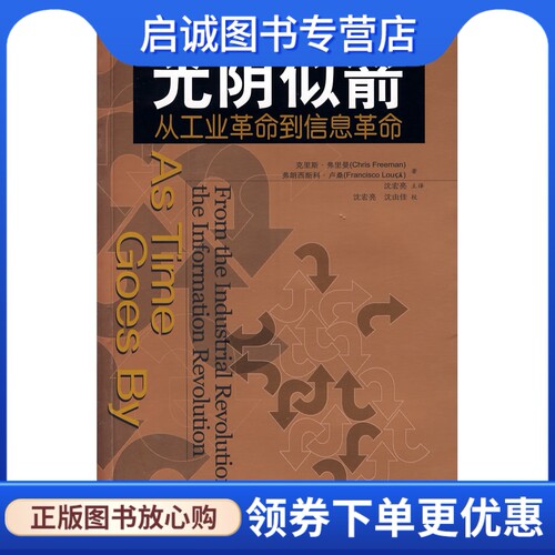 书籍保证正版，有任何问题联系在线客服！