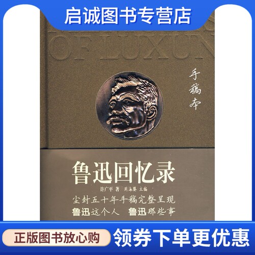 书籍保证正版，有任何问题联系在线客服！