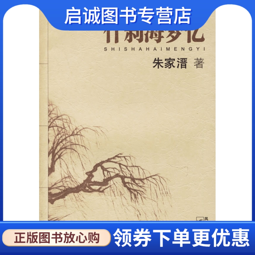 书籍保证正版，有任何问题联系在线客服！