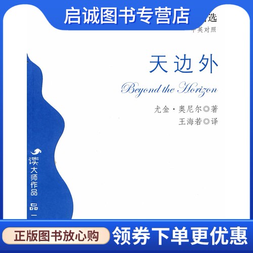 书籍保证正版，有任何问题联系在线客服！