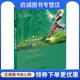 现货直发通往特雷比西亚 社9787530761502正版 桥 新蕾出版 现货直发 凯瑟琳佩特森 正版