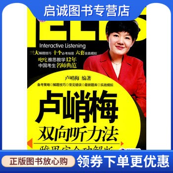 书籍保证正版，有任何问题联系在线客服！