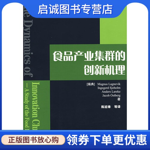 书籍保证正版，有任何问题联系在线客服！