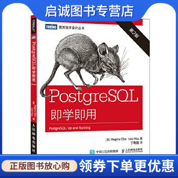 书籍保证正版，有任何问题联系在线客服！