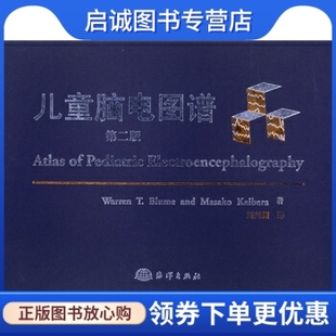 T.Blume Masako 社 现货直发儿童脑电图谱 9787502763336 海洋出版 Warren 刘兴洲 正版 Kaibara