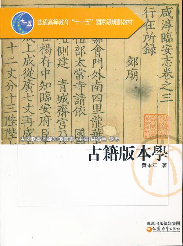 书籍保证正版，有任何问题联系在线客服！