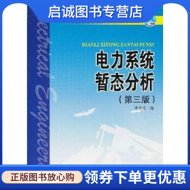 书籍保证正版，有任何问题联系在线客服！