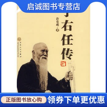 书籍保证正版，有任何问题联系在线客服！