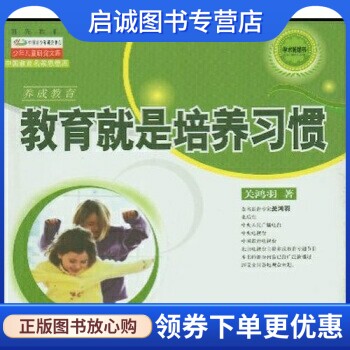 书籍保证正版，有任何问题联系在线客服！