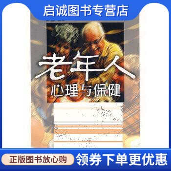 书籍保证正版，有任何问题联系在线客服！