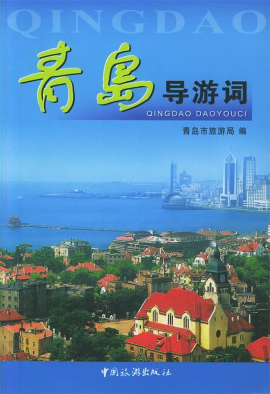 书籍保证正版,有任何问题联系在线客服!