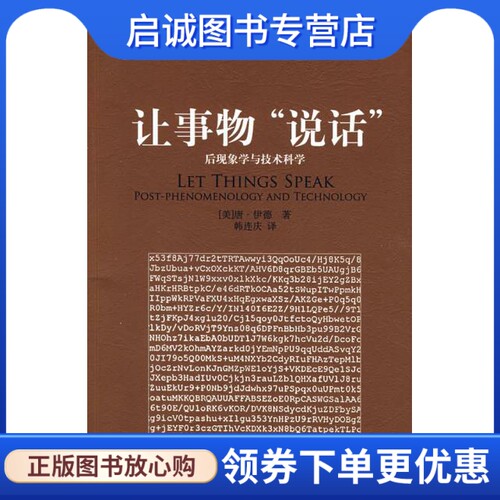书籍保证正版，有任何问题联系在线客服！