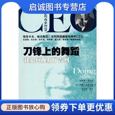 书籍保证正版，有任何问题联系在线客服！