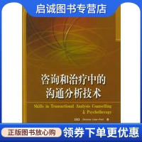 书籍保证正版，有任何问题联系在线客服！