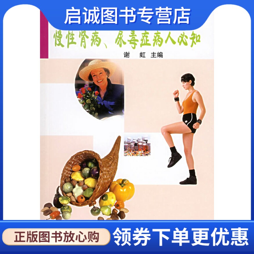 书籍保证正版，有任何问题联系在线客服！