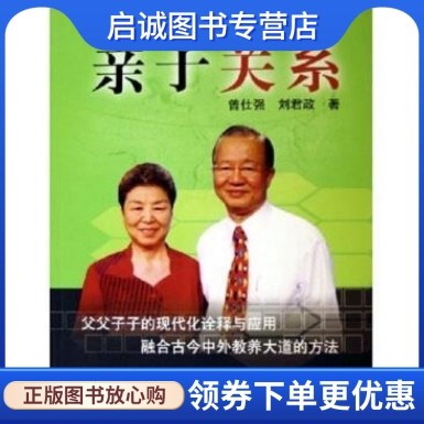 书籍保证正版，有任何问题联系在线客服！