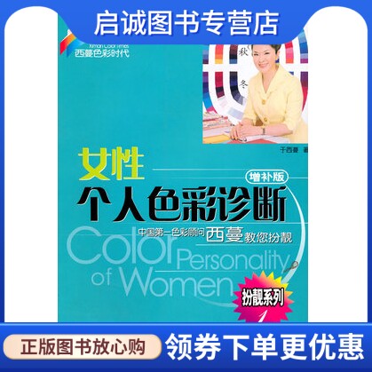 书籍保证正版，有任何问题联系在线客服！