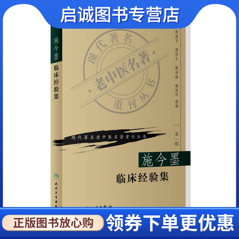 书籍保证正版，有任何问题联系在线客服！