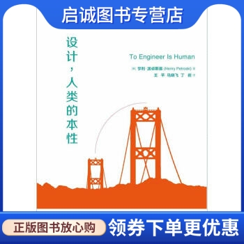 书籍保证正版，有任何问题联系在线客服！