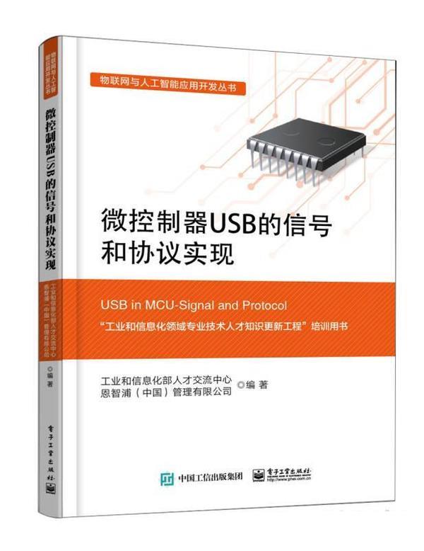 书籍保证正版，有任何问题联系在线客服！