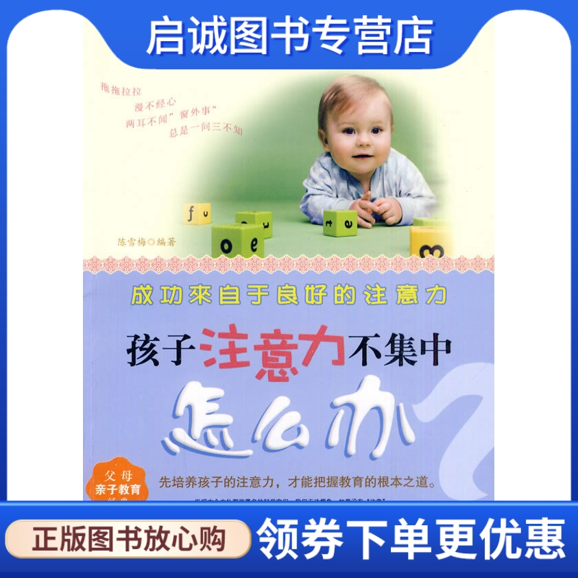 书籍保证正版，有任何问题联系在线客服！