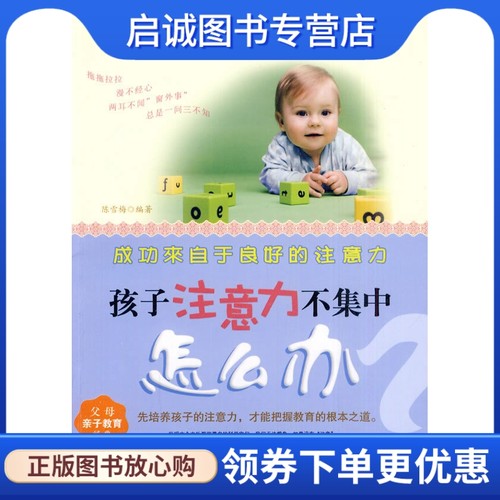 书籍保证正版，有任何问题联系在线客服！