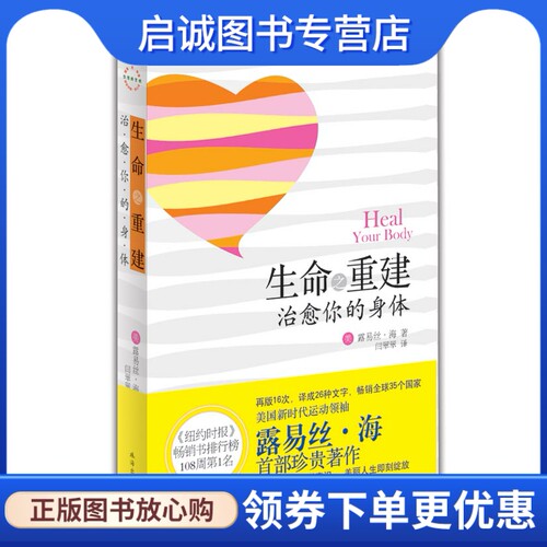 书籍保证正版，有任何问题联系在线客服！