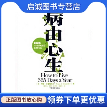 书籍保证正版，有任何问题联系在线客服！