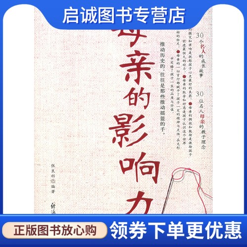 书籍保证正版，有任何问题联系在线客服！