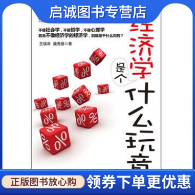 书籍保证正版，有任何问题联系在线客服！