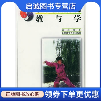 书籍保证正版,有任何问题联系在线客服!