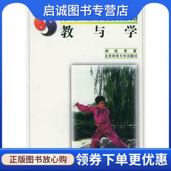 书籍保证正版，有任何问题联系在线客服！