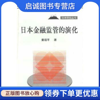 书籍保证正版，有任何问题联系在线客服！